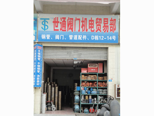 環(huán)境展示