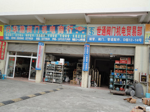 環(huán)境展示